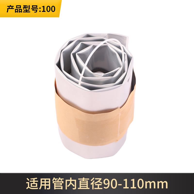 充气封堵器
